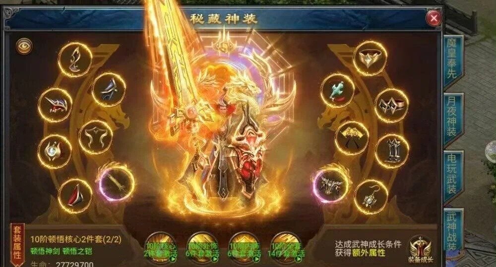 传奇发布网