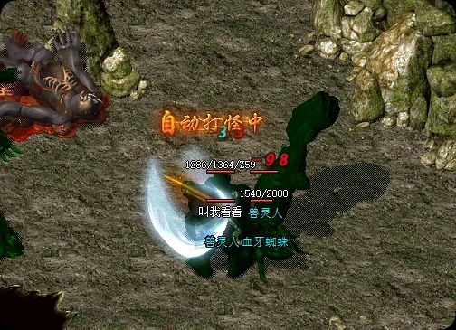 传奇私服网