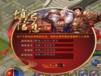 新开传奇发布网实测：1.76复古战士单挑