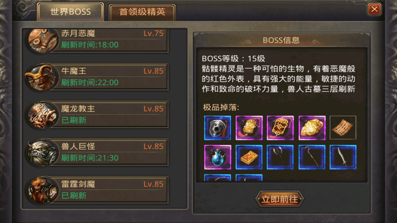 新开传奇发布网独家1.76战士PK手册：