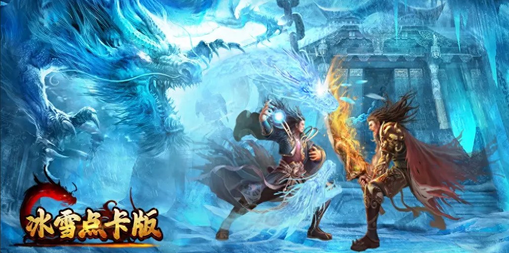 复古传奇发布网站实测：1.76三职业PK