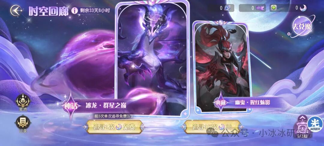 新开传奇发布网亲测：火龙版本打宝路线与B
