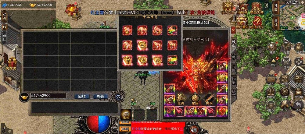 牡丹江新开传奇发布网打宝路线：从沃玛寺庙