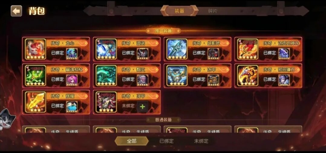 伊春新开传奇1.76复古打宝路线：沃玛寺