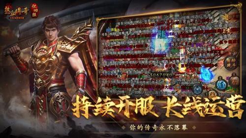 传奇新服-经典地图3个神秘NPC：老玩家回归必找，散人也能找
