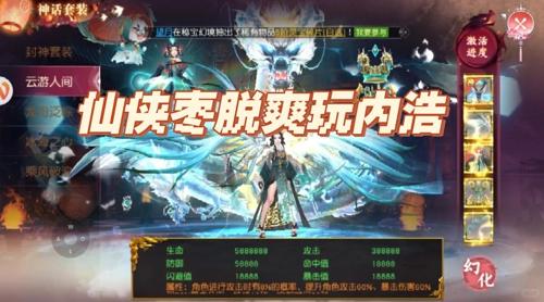传奇新服网力推1.76复古三职业PK：战士烈火卡位、法师火墙