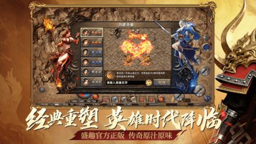 新开传奇发布网独家1.76战士PK手册：野蛮冲撞卡位与烈火剑