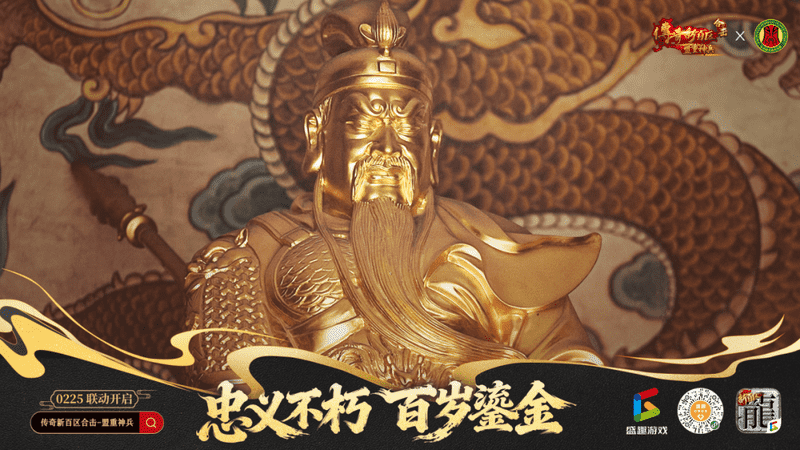 传奇发布网