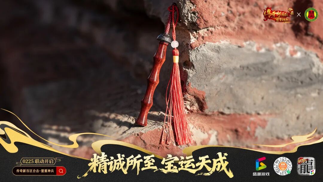传奇发布网