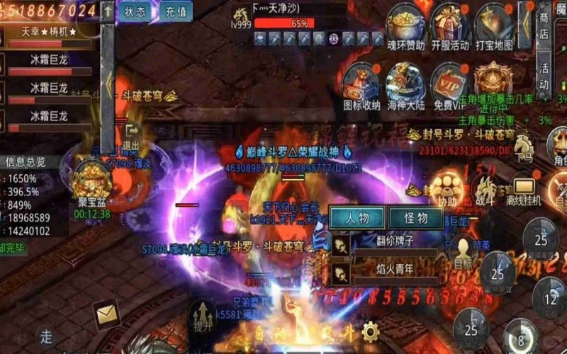 传奇发布网