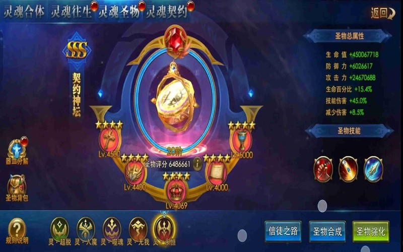 传奇发布网