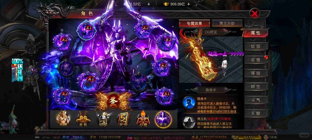 新开传奇发布网盘点:火龙版本打宝路线与教
