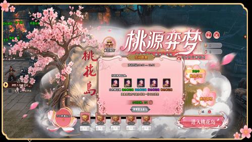 chuanqisifu-会员副本实测！额外次数=每日多刷2个