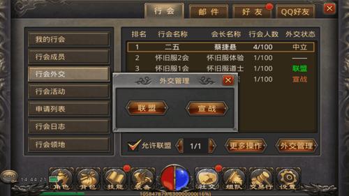 传奇法师火墙铺得越多越好吗？技能范围大，不代表地图上每块地都