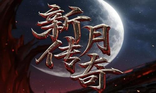 玛法地图难度分级：从新手村到地狱级，你卡在第几级？