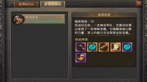 新开超变传奇_传奇世界新手前期别只顾着升