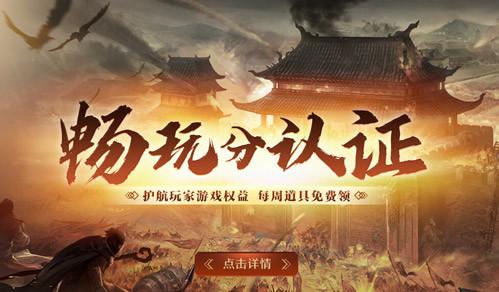 传奇世界法师刷怪为什么舒服？关键不只是技
