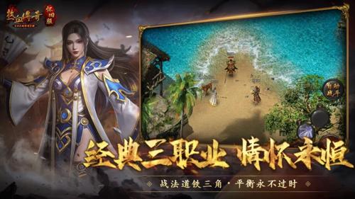 传奇世界为什么有些老玩家捡装备特别慢？其