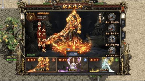 传奇世界道士到底强在哪里？很多优势并不会