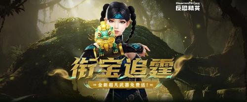 传奇世界行会战里为什么不能所有人都只盯着