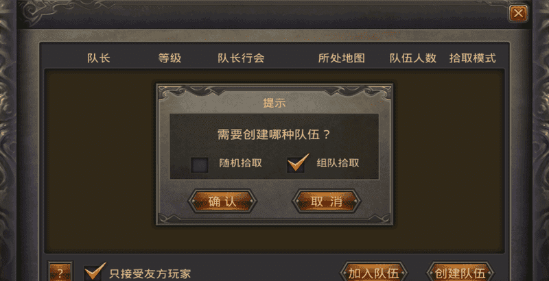 传奇发布网